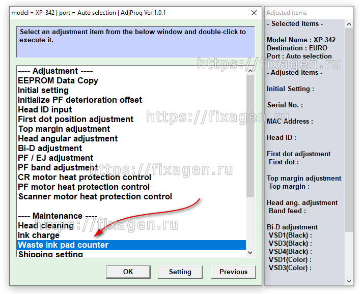 Adjustment program xp 342. Epson l486 сброс памперса. L386 драйвер. Обнулить счетчик принтера Epson l386. Сброс памперса Epson l386.