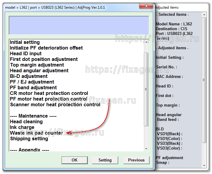 Сброс памперса Epson L362, L220, L222 и т.д. Adjustment program Epson 7