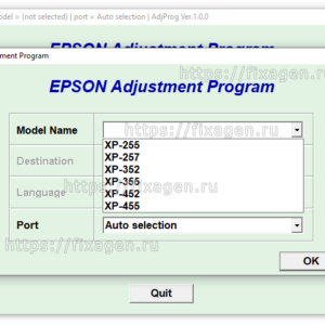 Adjustment program для Epson XP-255, XP-257, XP-352, XP-355, XP-452, XP-455