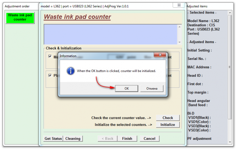 [Инструкция] Сброс памперса Epson L362, L220, L222 и т.д