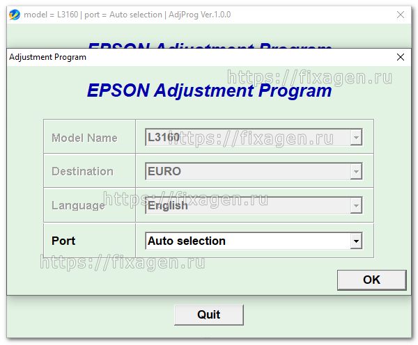 Epson l3160 программа для сканирования